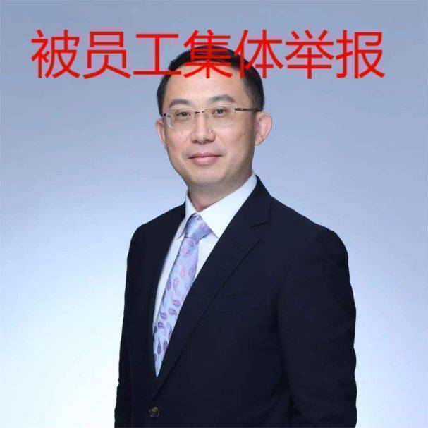 谢新宇良退好收益非吸案是骗局<strong></p>
<p>火币交易所</strong>？火币李林/杜均的2000万被杨大勇挪用了？