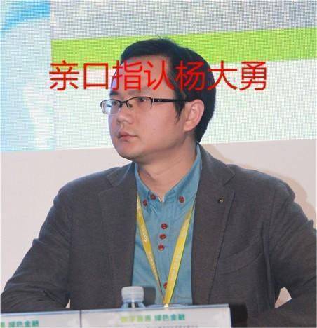 谢新宇良退好收益非吸案是骗局<strong></p>
<p>火币交易所</strong>？火币李林/杜均的2000万被杨大勇挪用了？