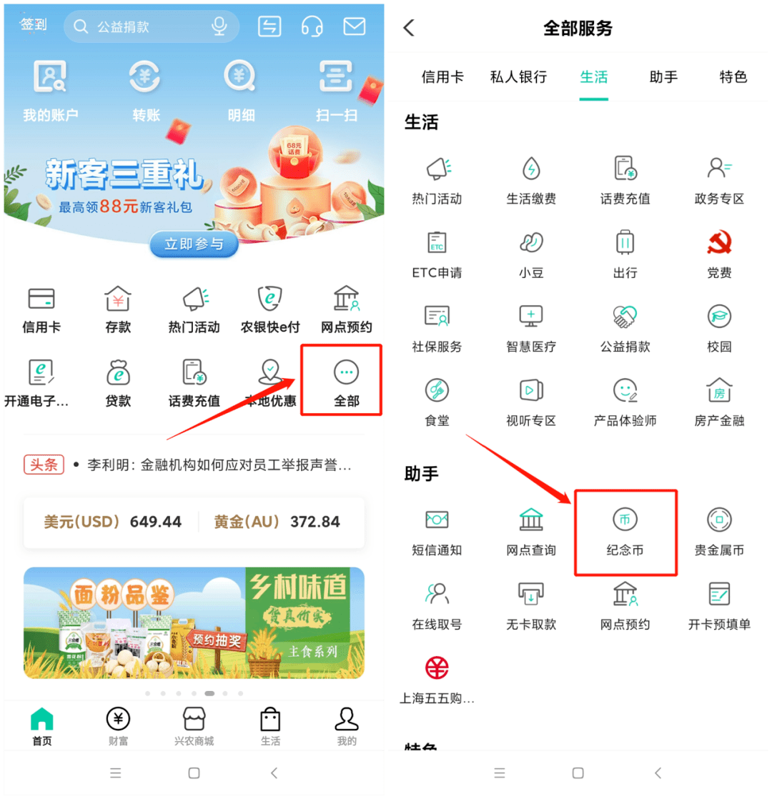 【最全最新入口】今晚22:30开约！线上+线下<strong></p>
<p>火币app下载</strong>，两次机会！6大入口公布！