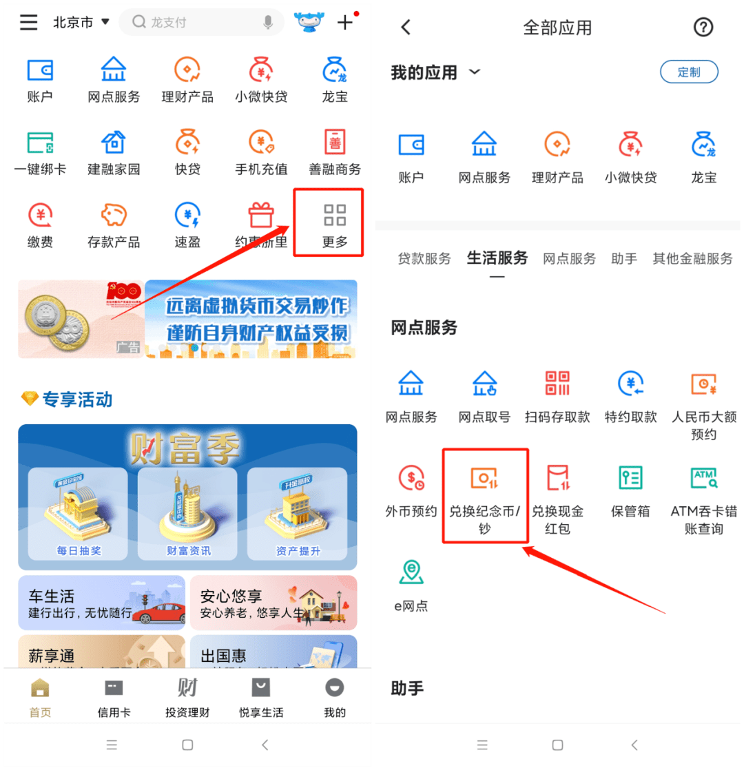 【最全最新入口】今晚22:30开约！线上+线下<strong></p>
<p>火币app下载</strong>，两次机会！6大入口公布！
