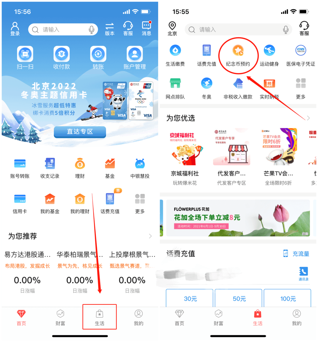 【最全最新入口】今晚22:30开约！线上+线下<strong></p>
<p>火币app下载</strong>，两次机会！6大入口公布！