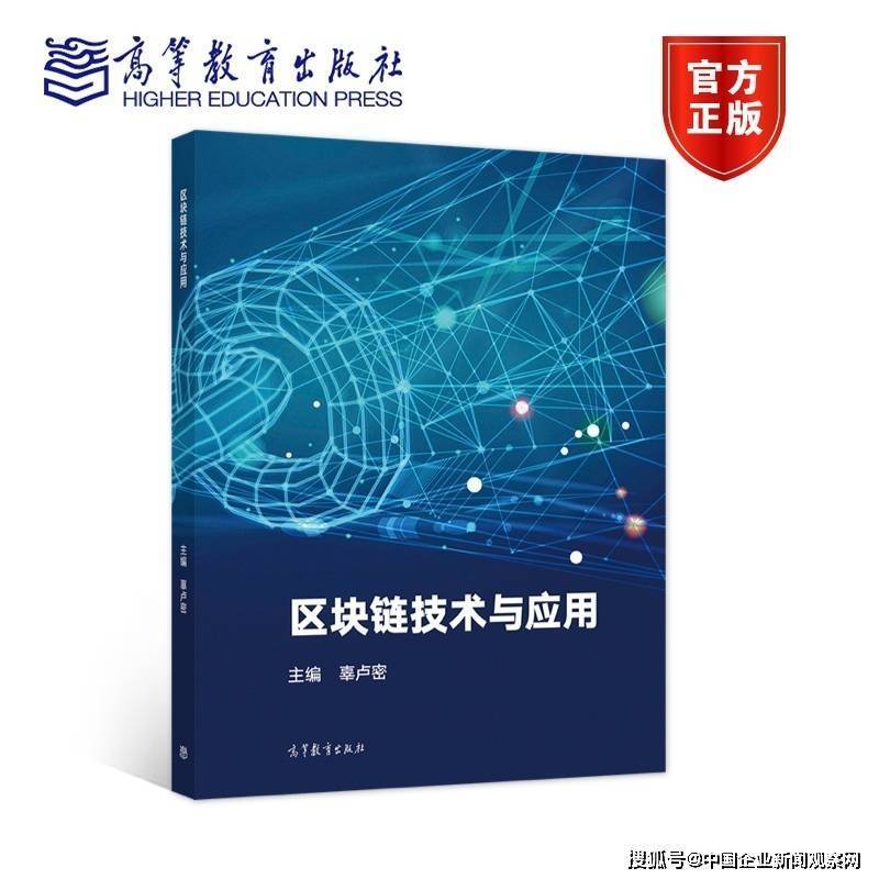 阿富汗塔利班禁止加密货币<strong></p>
<p>数字货币行业</strong>，逮捕数字货币经销商
