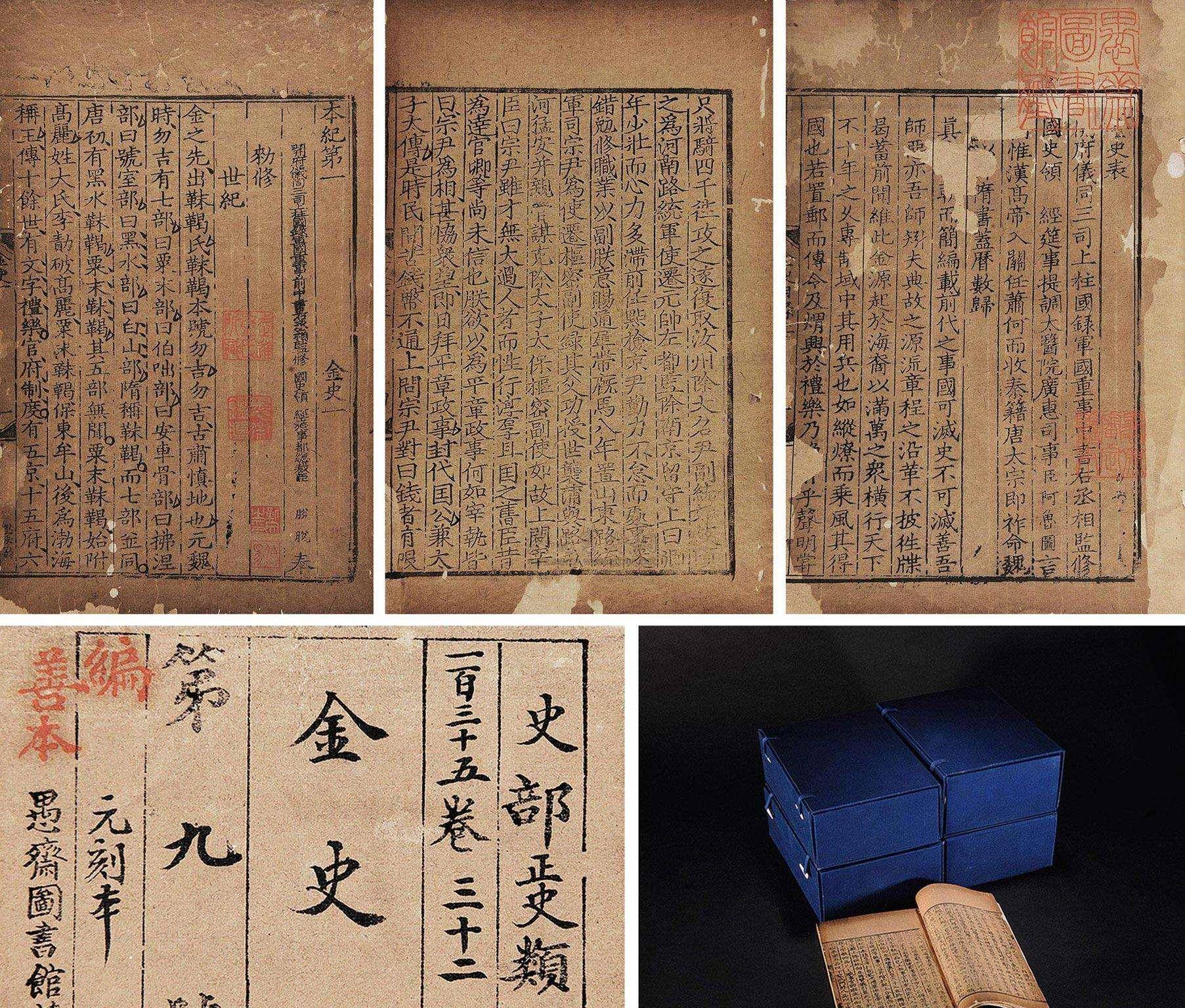 “澶渊之盟”实为灭辽之策？北宋每年给辽岁币<strong></p>
<p>币策</strong>，南宋皇帝向辽称臣