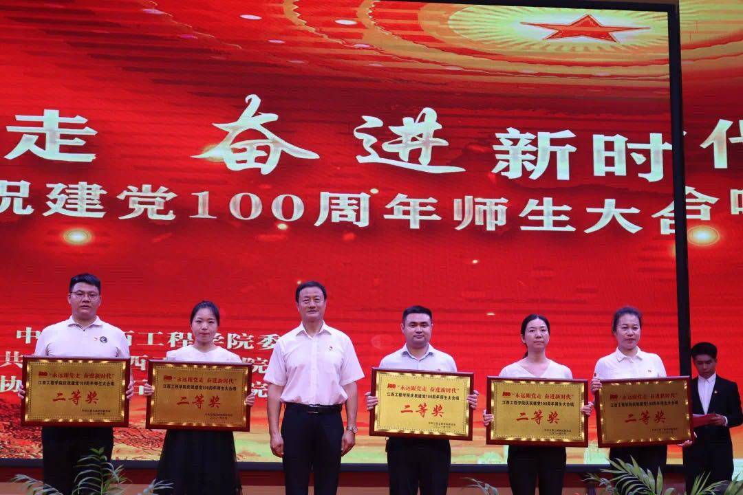江西工程学院沈晓娇：以德育人 以德育学