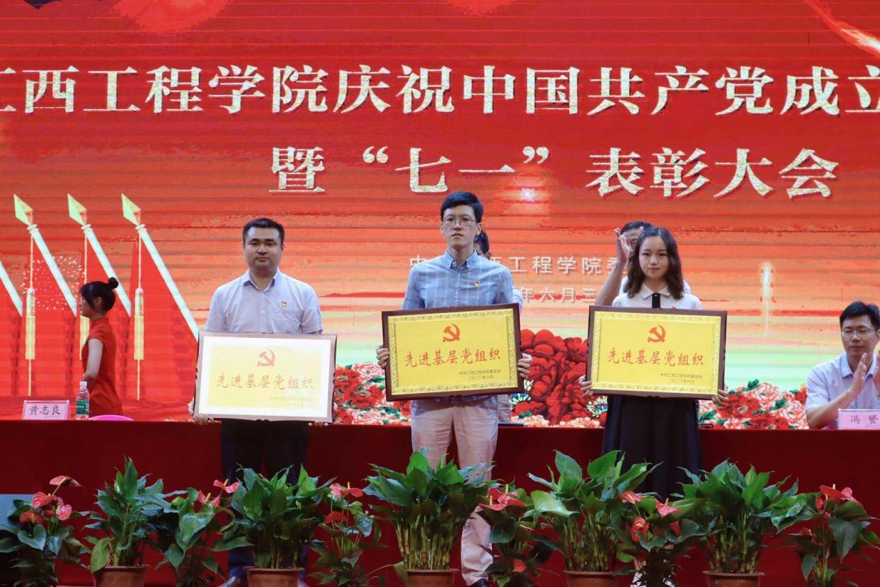 江西工程学院沈晓娇：以德育人 以德育学