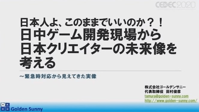 中国游戏收割外国韭菜的正确姿势