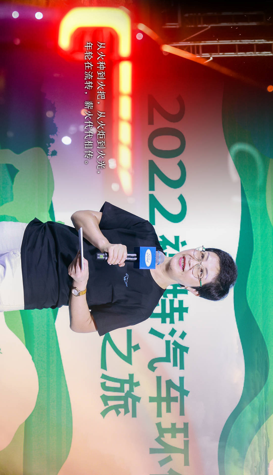 福特的中国火光<strong></p>
<p>光华币</strong>！