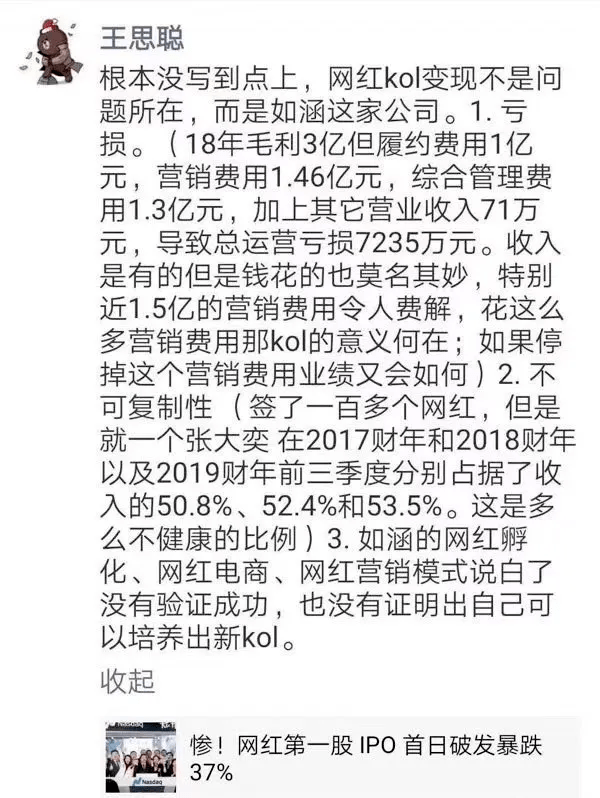 你和年入过亿的爆红主播<strong></p>
<p>摩尔币</strong>，中间只差一位隐秘的资本大佬