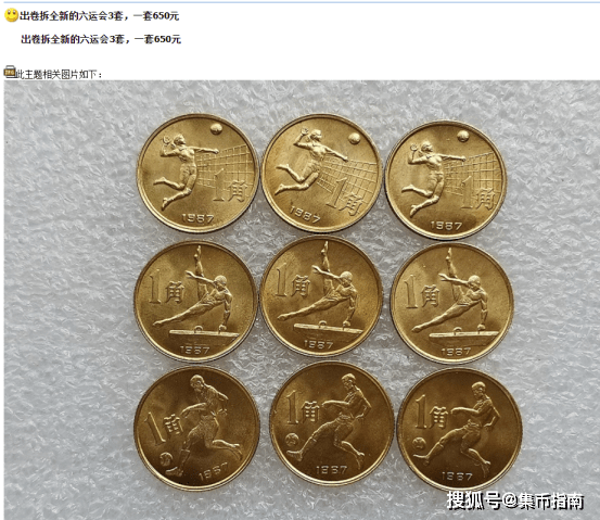 我国面值最小的纪念币<strong></p>
<p>币倍网</strong>！涨幅上万倍！