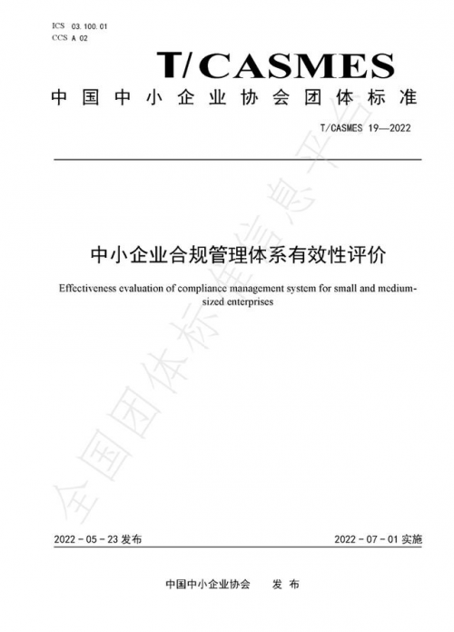 今税控股 — 合规护航<strong></p>
<p>今合币</strong>，助力企业健康高质量发展