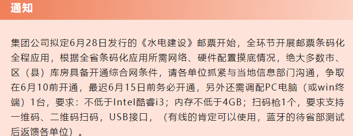 图稿公布<strong></p>
<p>币聊币</strong>！今天面值开约！虎币、冬奥币、武夷山币涨了！