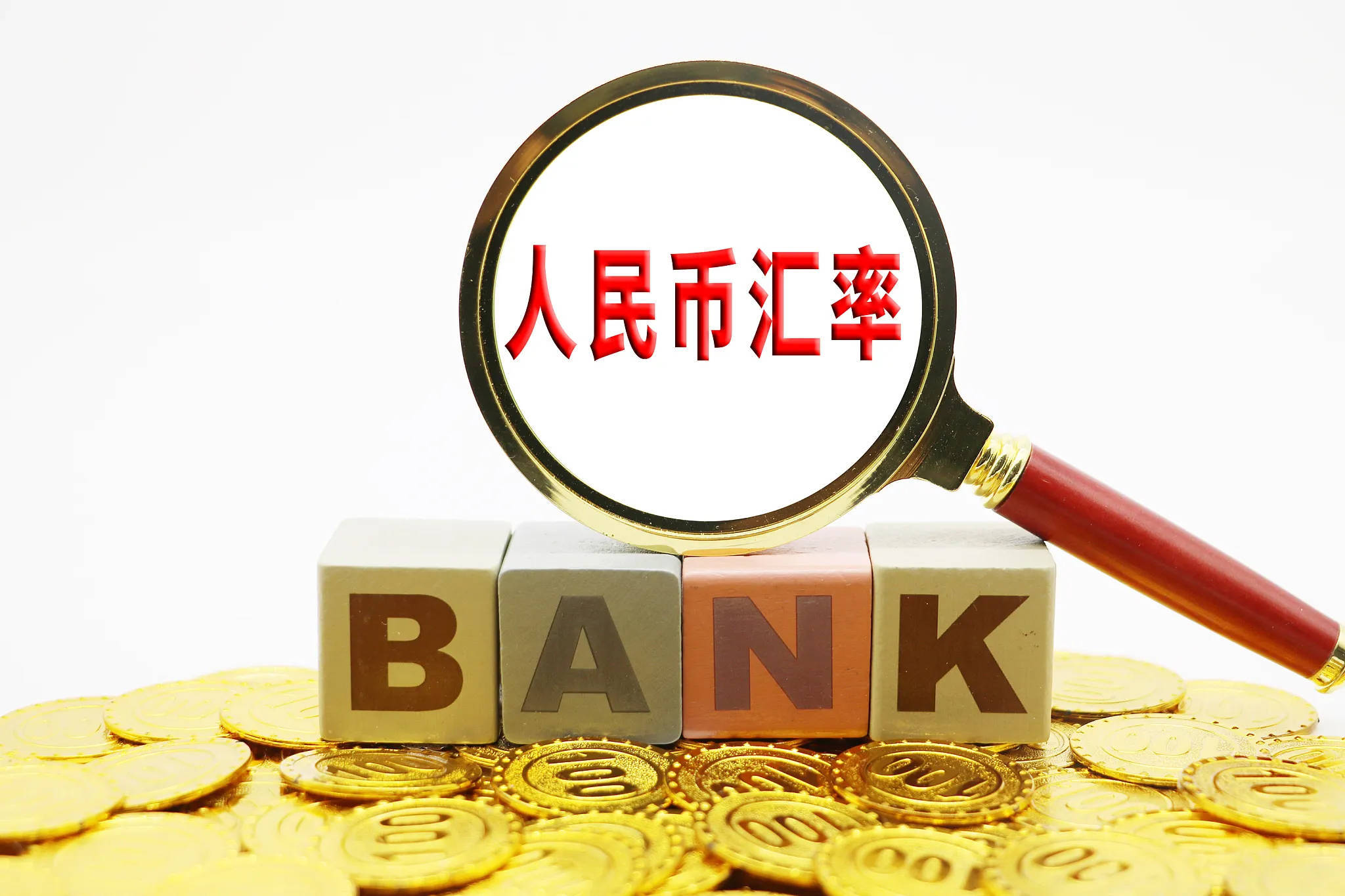 从人民币汇率指数来看近年来人民币的汇率相对于世界各国的货币而言非常稳定