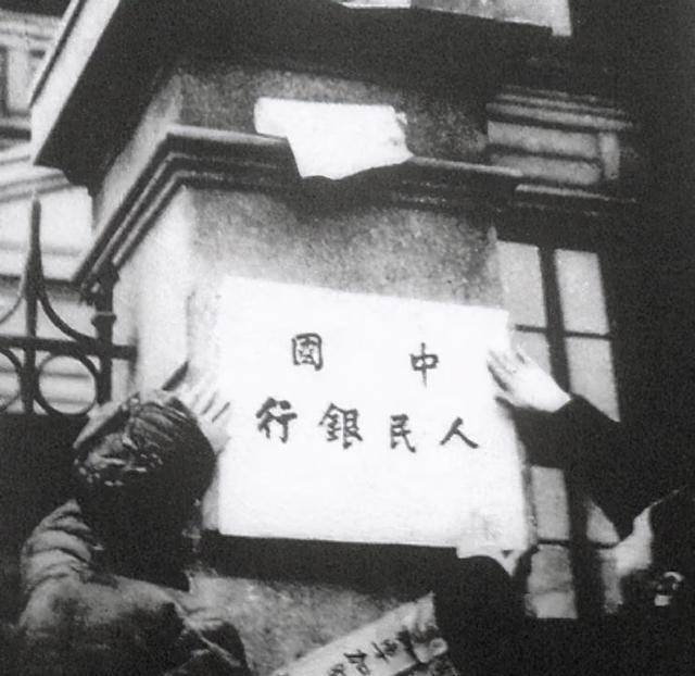 各国纸币不同面额的头像都不一致<strong></p>
<p>各国币</strong>，人民币当初是怎样规定的？