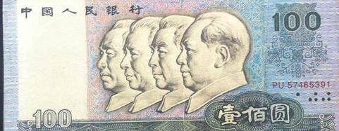 各国纸币不同面额的头像都不一致<strong></p>
<p>各国币</strong>，人民币当初是怎样规定的？