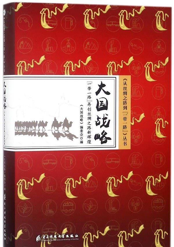20世纪美元与黄金脱钩<strong></p>
<p>各国币</strong>，各国却还要跟风？人民币国际化迫在眉睫