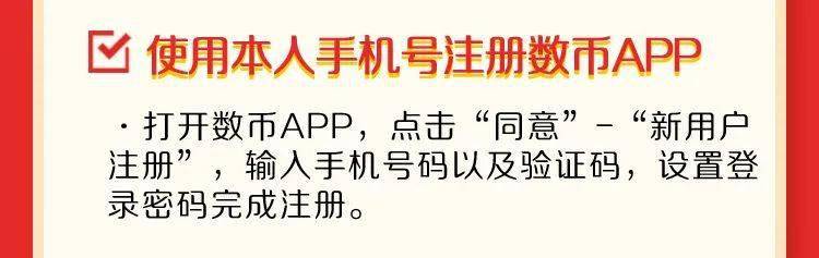 农行数币钱包福利加码<strong></p>
<p>可币网</strong>，最高可领取400元数币红包！