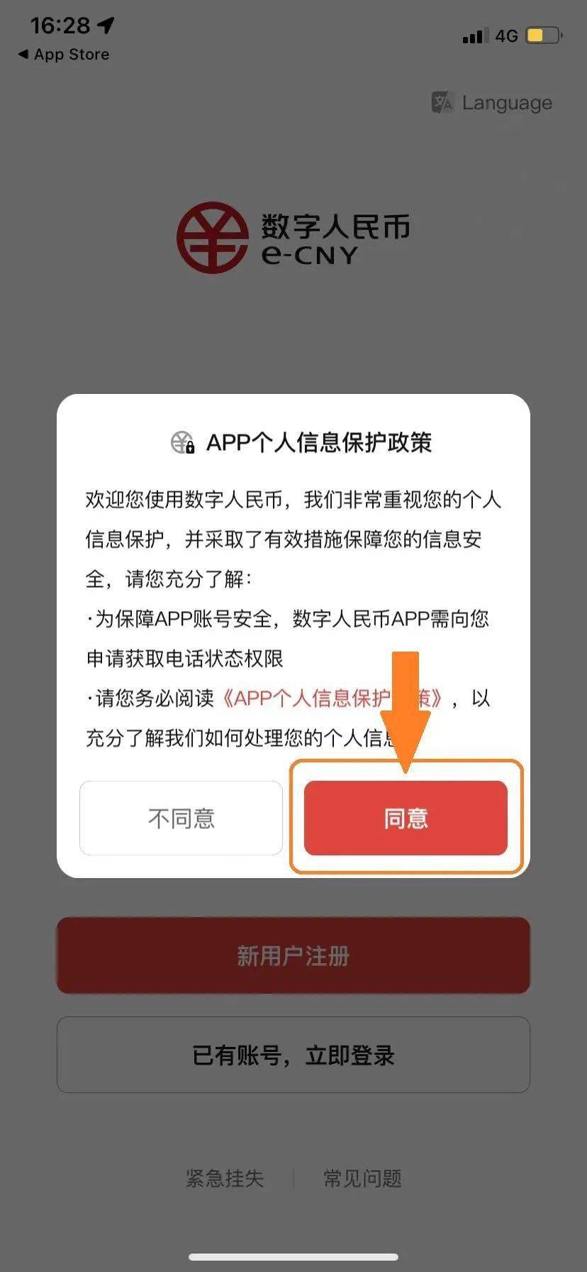 农行数币钱包福利加码<strong></p>
<p>可币网</strong>，最高可领取400元数币红包！