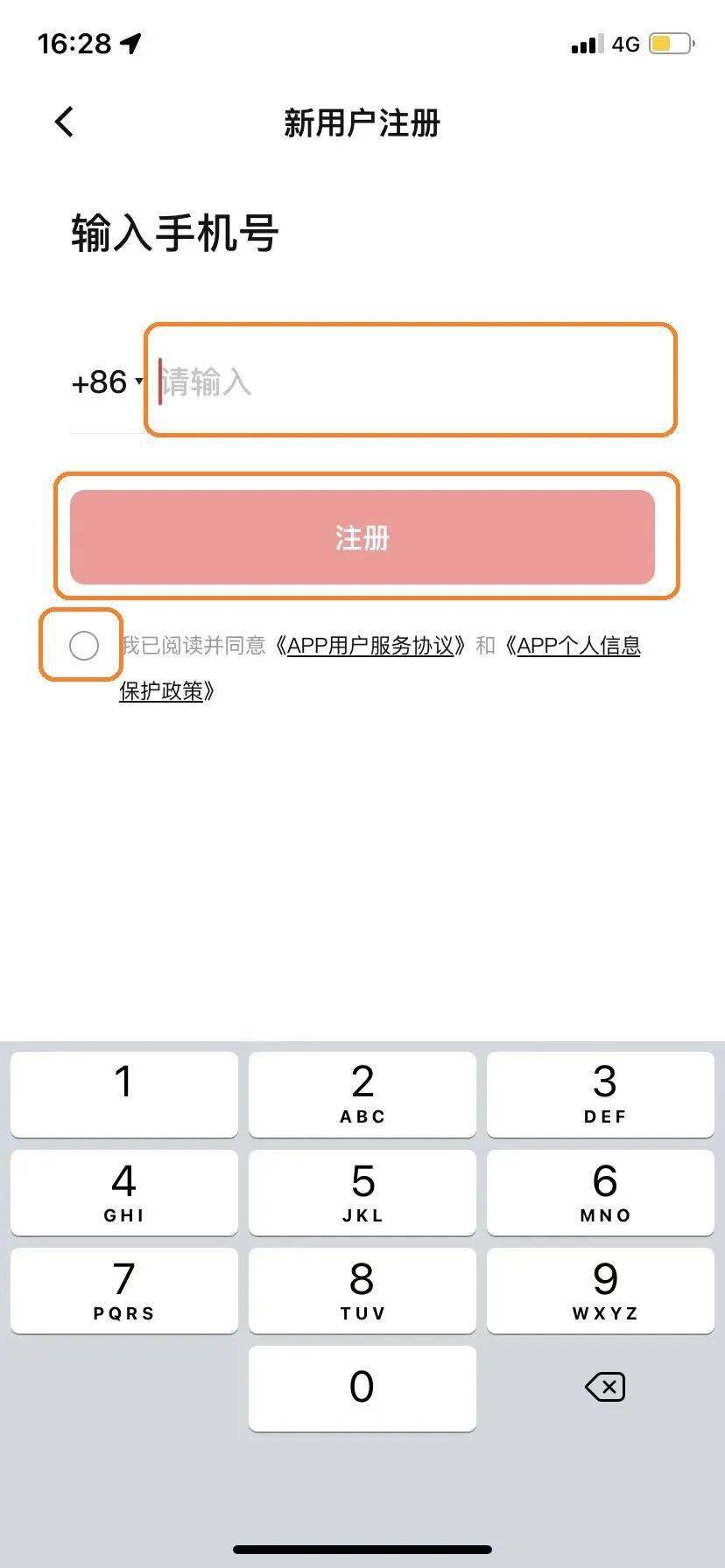 农行数币钱包福利加码<strong></p>
<p>可币网</strong>，最高可领取400元数币红包！