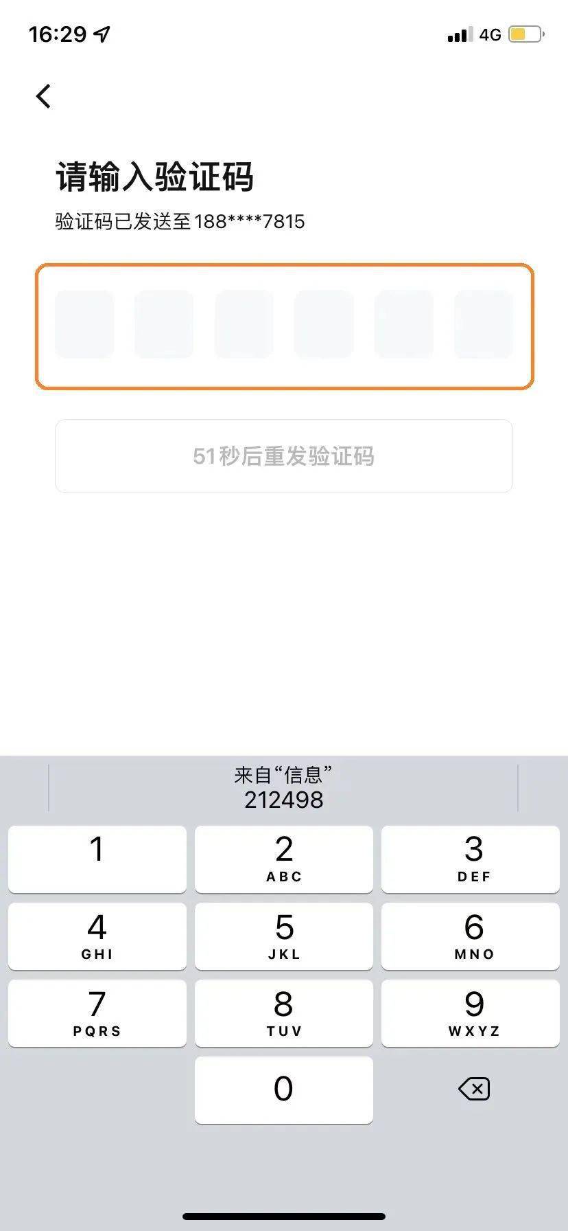 农行数币钱包福利加码<strong></p>
<p>可币网</strong>，最高可领取400元数币红包！