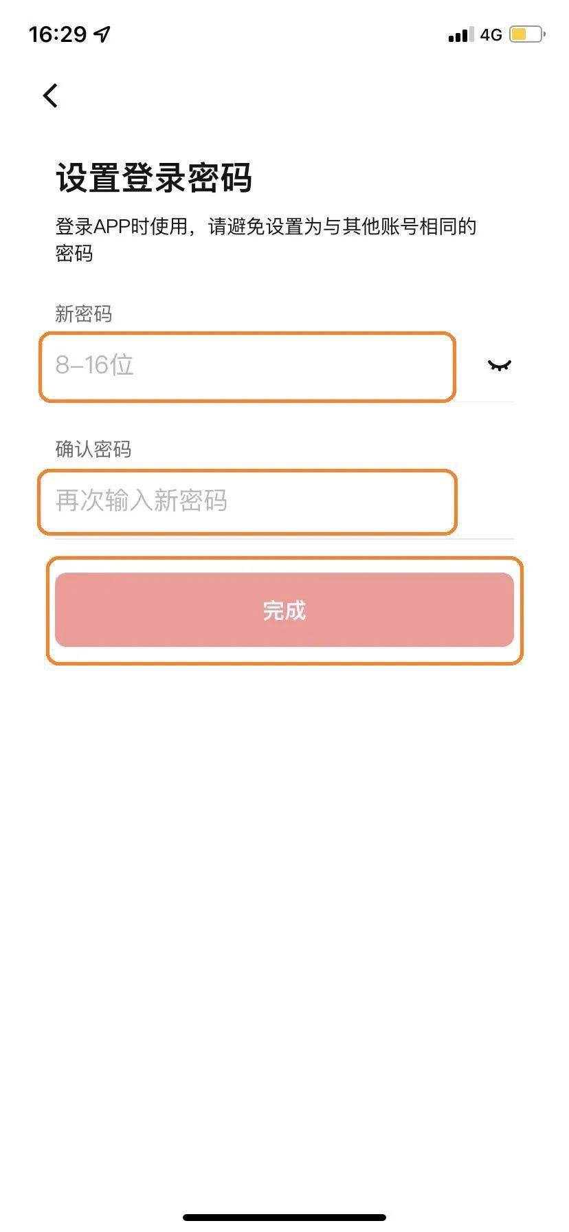 农行数币钱包福利加码<strong></p>
<p>可币网</strong>，最高可领取400元数币红包！
