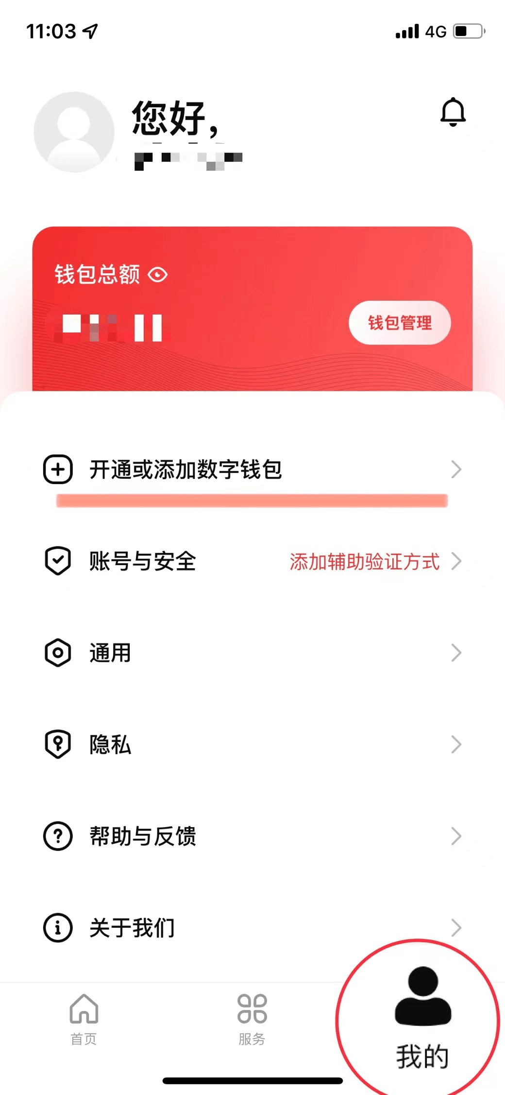 农行数币钱包福利加码<strong></p>
<p>可币网</strong>，最高可领取400元数币红包！