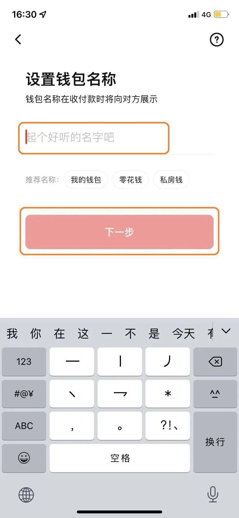 农行数币钱包福利加码<strong></p>
<p>可币网</strong>，最高可领取400元数币红包！