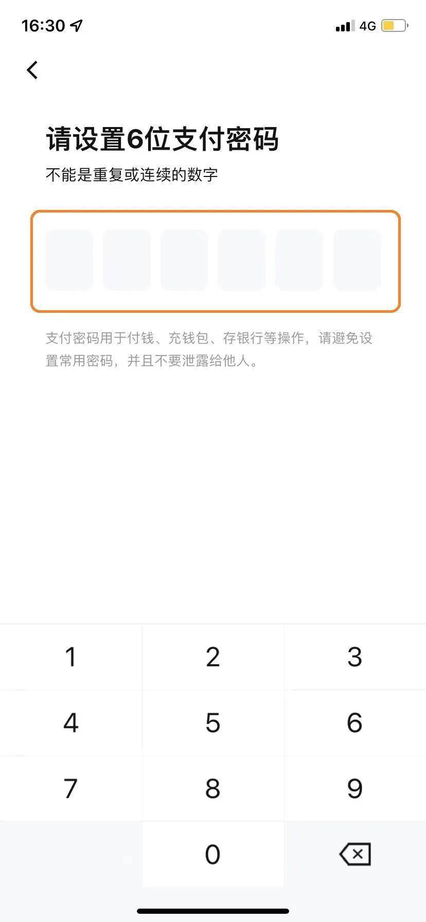 农行数币钱包福利加码<strong></p>
<p>可币网</strong>，最高可领取400元数币红包！