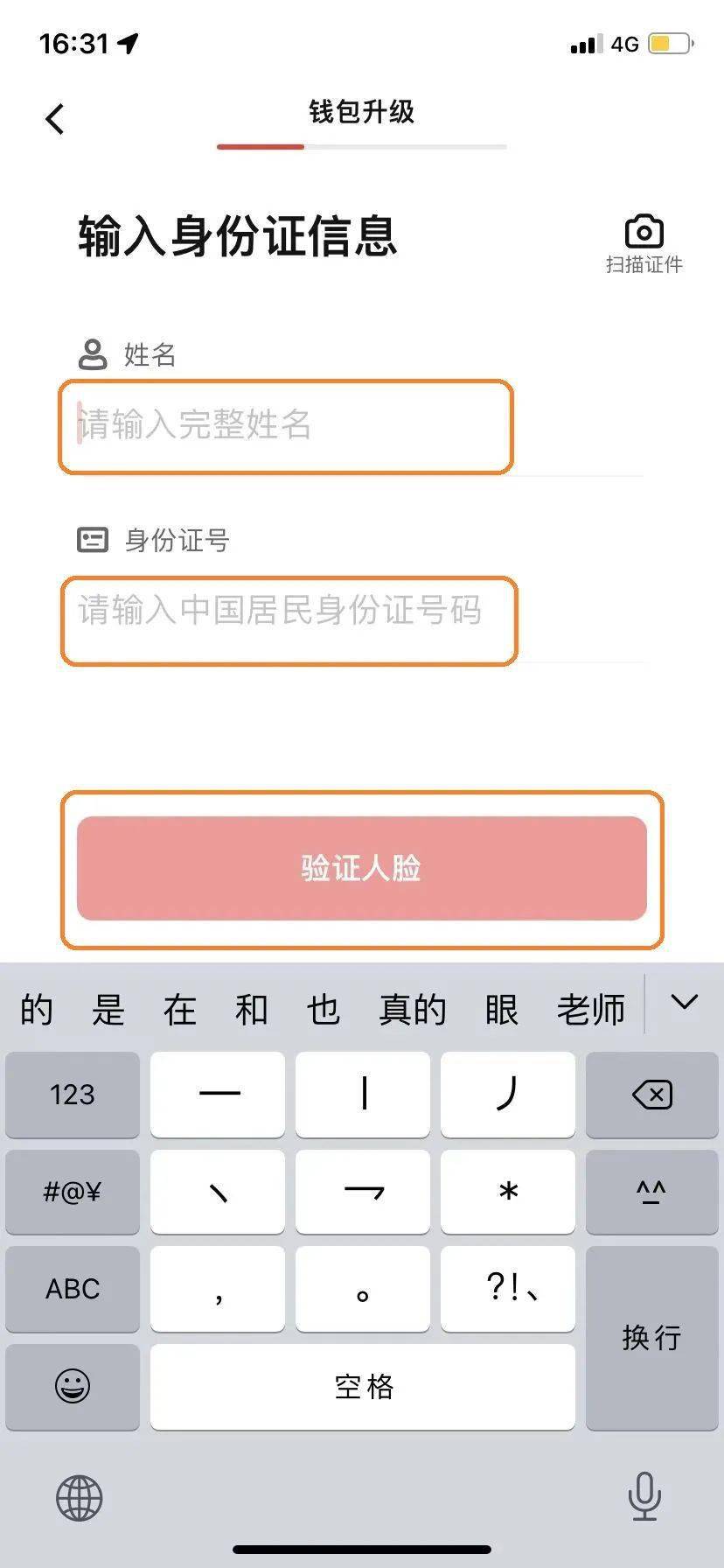 农行数币钱包福利加码<strong></p>
<p>可币网</strong>，最高可领取400元数币红包！