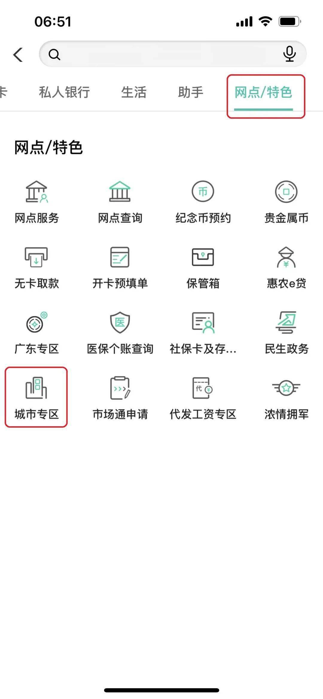 农行数币钱包福利加码<strong></p>
<p>可币网</strong>，最高可领取400元数币红包！