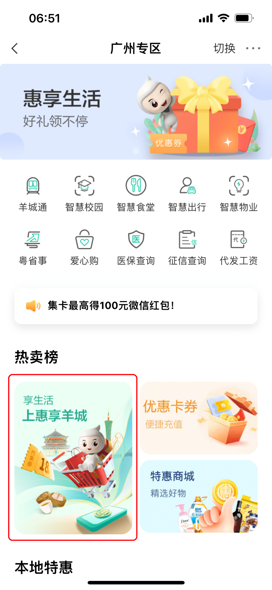 农行数币钱包福利加码<strong></p>
<p>可币网</strong>，最高可领取400元数币红包！