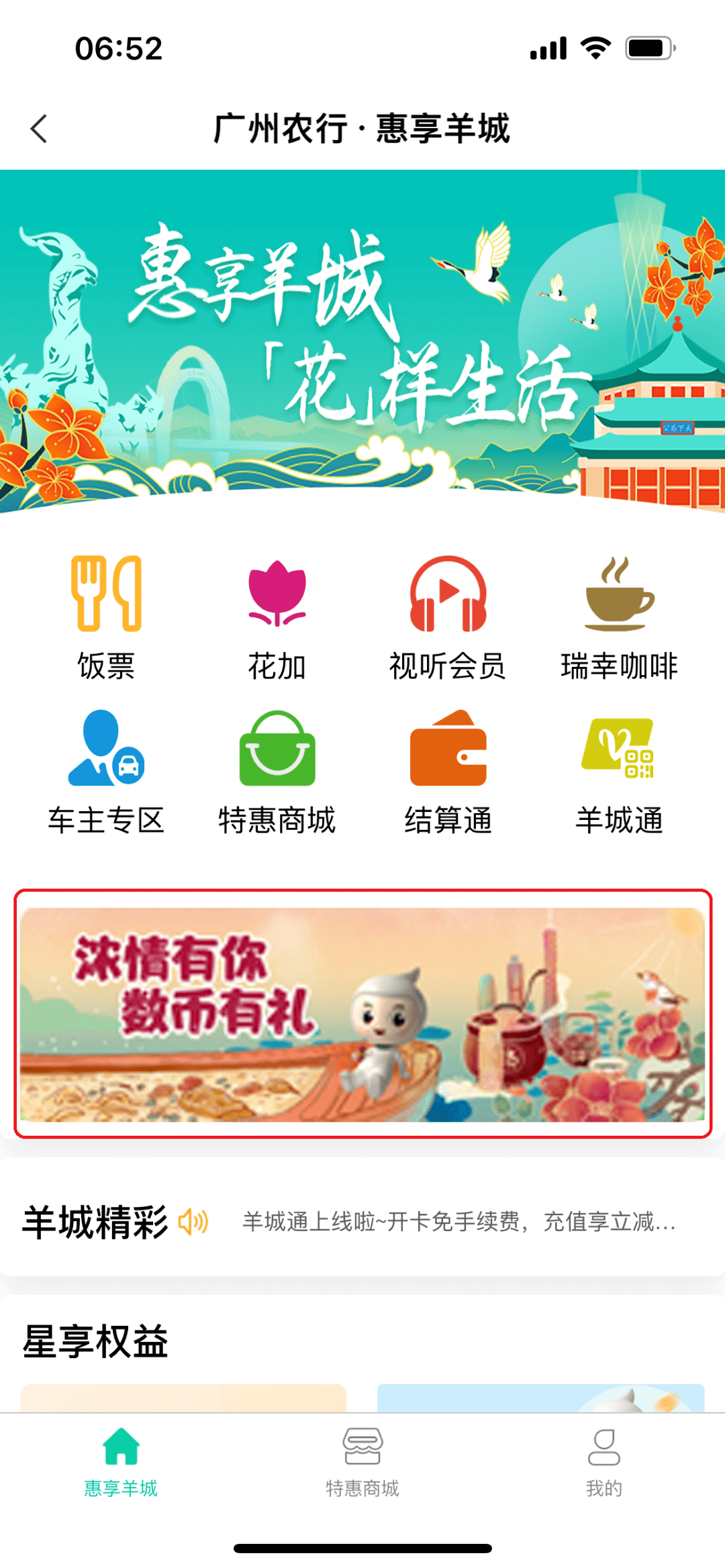 农行数币钱包福利加码<strong></p>
<p>可币网</strong>，最高可领取400元数币红包！