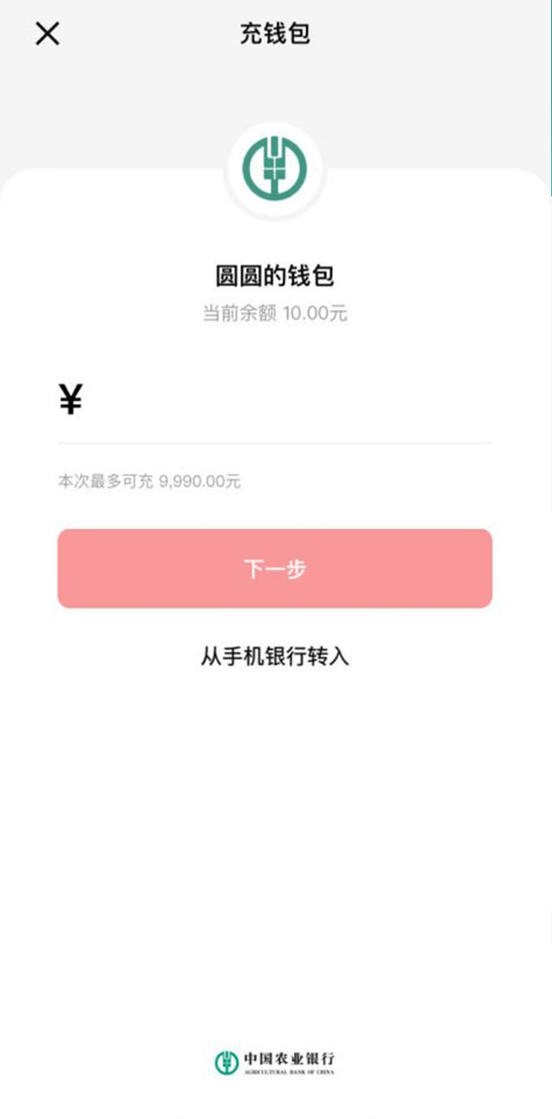 大参林数币满减福利<strong></p>
<p>币满</strong>，陪您度过炎炎夏日！