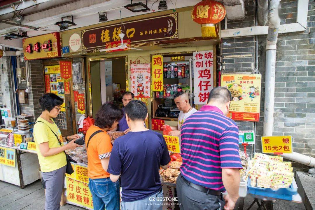 满400减200<strong></p>
<p>币满</strong>！荔湾第二轮数字人民币红包开抢了！
