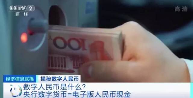 数字人民币跟微信支付宝有什么区别<strong></p>
<p>馀币宝</strong>，对普通人有哪些好处