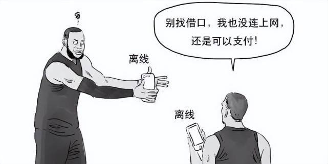 数字人民币跟微信支付宝有什么区别<strong></p>
<p>馀币宝</strong>，对普通人有哪些好处