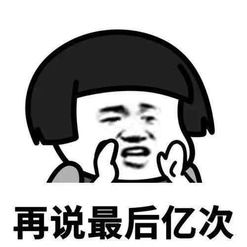 同学们<strong></p>
<p>海淘需要全币卡</strong>，重点都划出来了，再记不住就不礼貌了噢