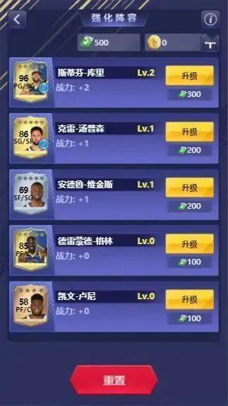 巨星挑战集碎片赢大奖 光棍节商城豪礼限时兑
