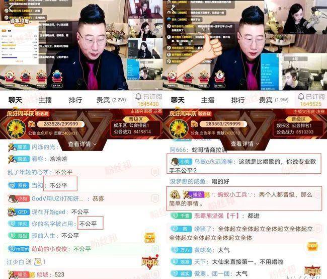虎牙骚音杯张神儿夺冠<strong></p>
<p>币豪</strong>，被亮相不公平，曾是好声音周杰伦战队学员