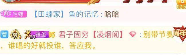 虎牙骚音杯张神儿夺冠<strong></p>
<p>币豪</strong>，被亮相不公平，曾是好声音周杰伦战队学员