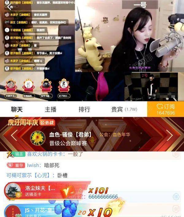 虎牙骚音杯张神儿夺冠<strong></p>
<p>币豪</strong>，被亮相不公平，曾是好声音周杰伦战队学员