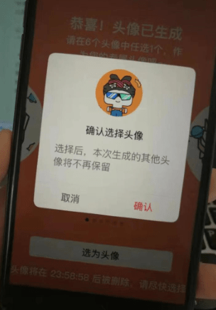 拼手速、比运气、选封面<strong></p>
<p>比原币</strong>，数字人民币下起“红包雨”
