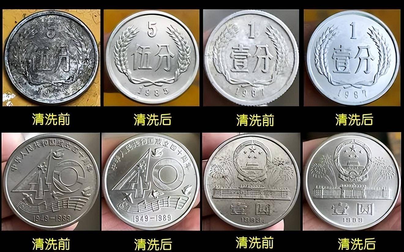 硬币中的水洗币与原光币<strong></p>
<p>中币api</strong>，为什么市价相差那么大？