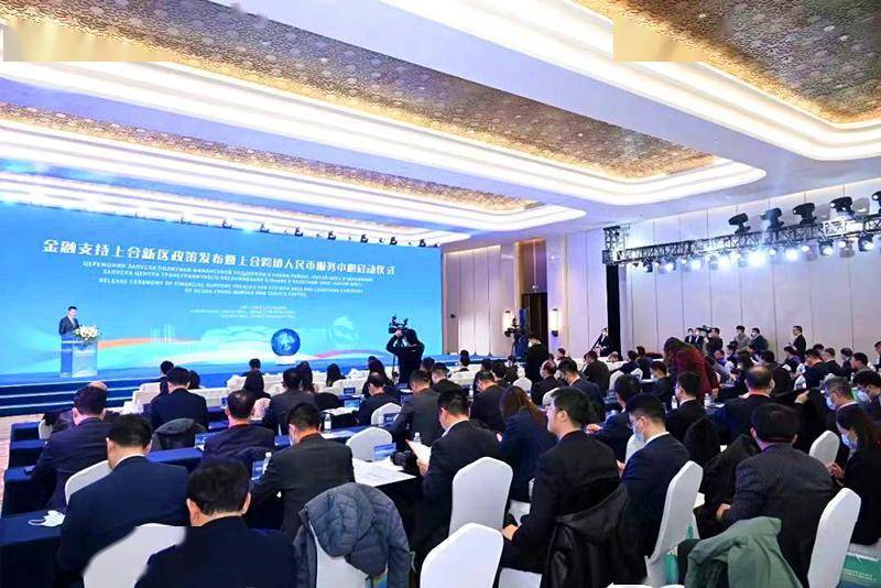 23条“上合特色”金融举措实施 赋能上合示范区高水平开放
