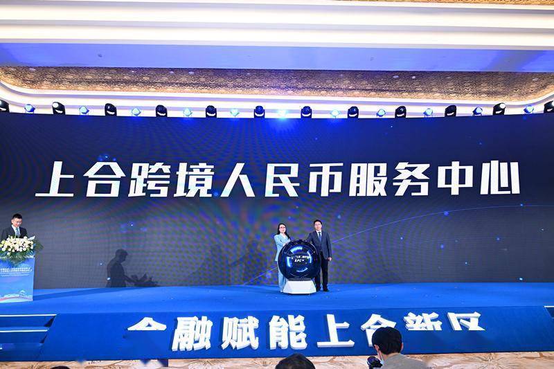 23条“上合特色”金融举措实施 赋能上合示范区高水平开放
