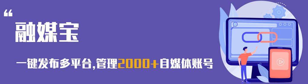 学自媒体哪个平台好