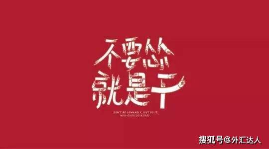 外汇每天熬夜盯盘却亏损<strong></p>
<p>外汇交叉盘</strong>？一定要懂如何对待未平仓仓位