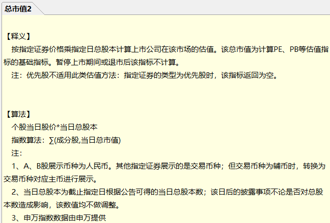 究竟｜中移动超越茅台成A股新股王<strong></p>
<p>外汇交叉盘</strong>？为什么很多会计师不这么算