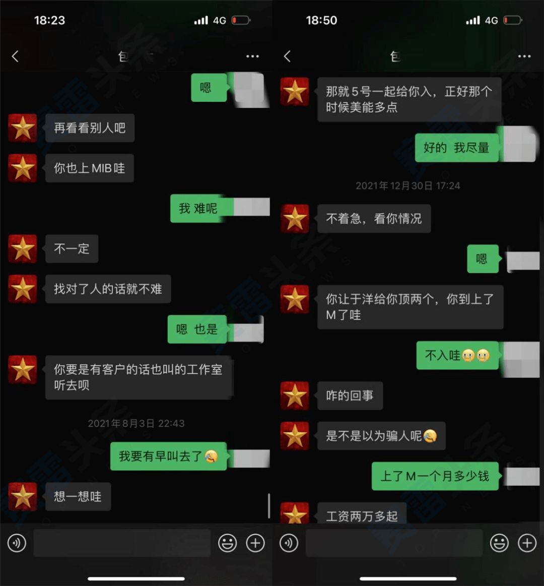 资金盘TR外汇最新投诉：20年好友拉入坑 退伍军人被骗150万元