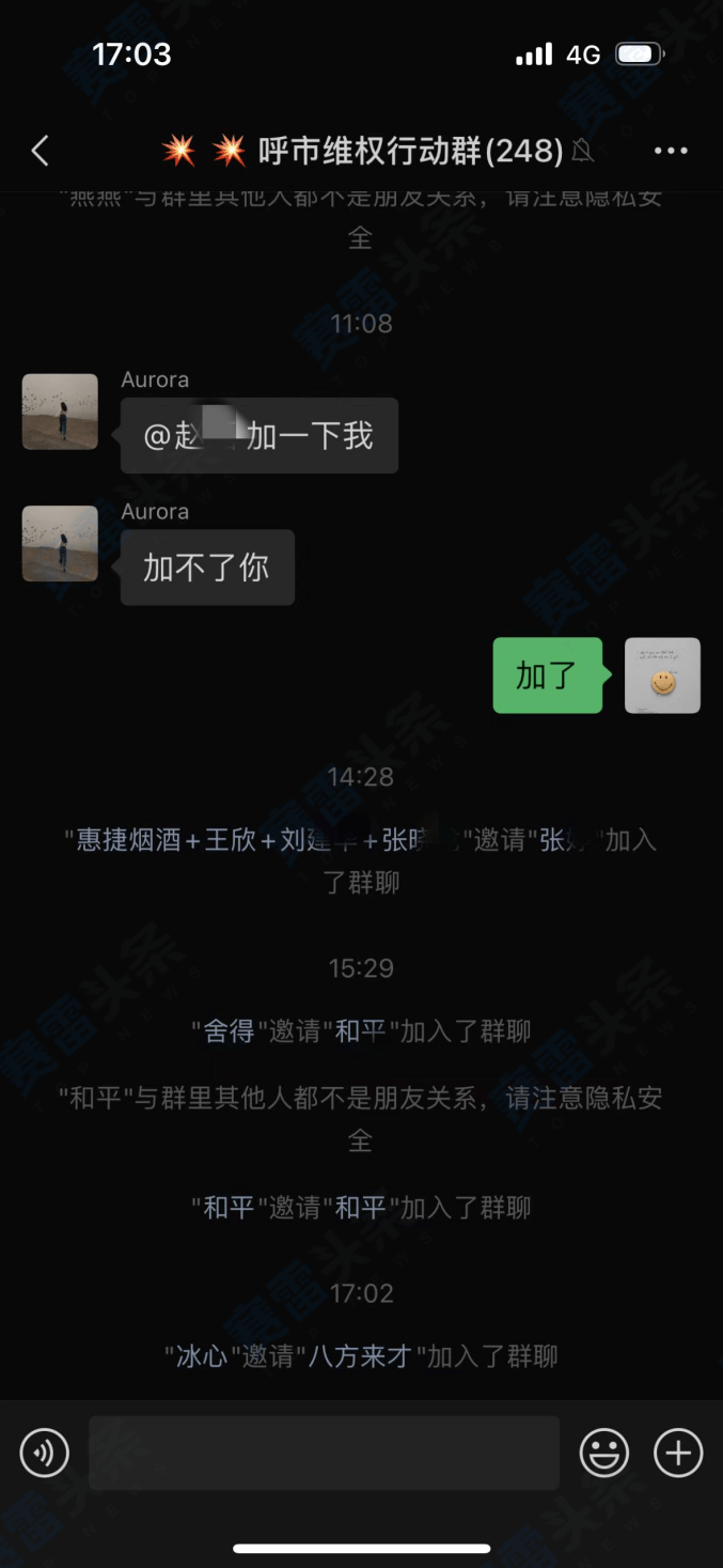 资金盘TR外汇最新投诉：20年好友拉入坑 退伍军人被骗150万元