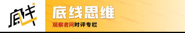 熊爱宗：人民币国际化提速<strong></p>
<p>主要外汇</strong>，背后发生了什么？